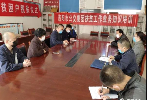 傳好接力棒，決戰(zhàn)脫貧攻堅(jiān)——我司新老駐村第一書記?完成交接