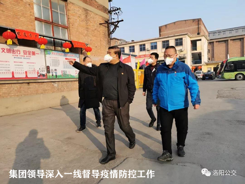 做好七項工作 落實兩項制度——市公交集團(tuán)堅決打好疫情防控阻擊戰(zhàn)