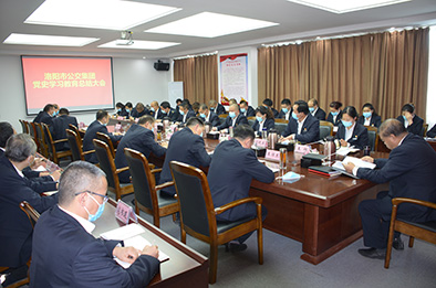 總結(jié)不是結(jié)束  而是新的開始——集團(tuán)召開黨史學(xué)習(xí)教育總結(jié)大會